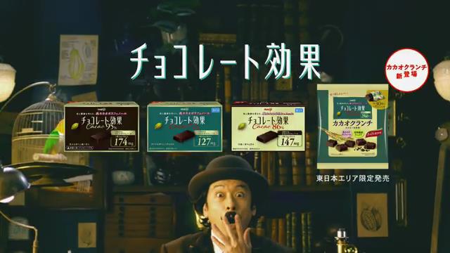 チョコレート効果 CACAO72％明治の効果に関する口コミ - ＼美容効果抜群なチョコ🍫チョコレート効果 cacao72% byA 乾燥肌 20代後半LIPS