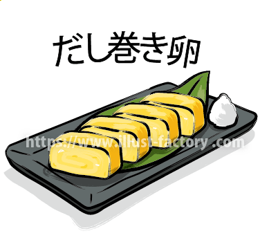 楽天市場 居酒屋 和食風 メニュー プレート メニュー表 メニュープレート 縦書き カスタマイズ 木製 ひのき メニュー木札 8.4cmx19.7cmインテリア 案内 呼びかけ メニュー札 UVプリント ラーメン 寿司 和食 商品メニュー札 商品名プレート 商品説明プレート メニュー