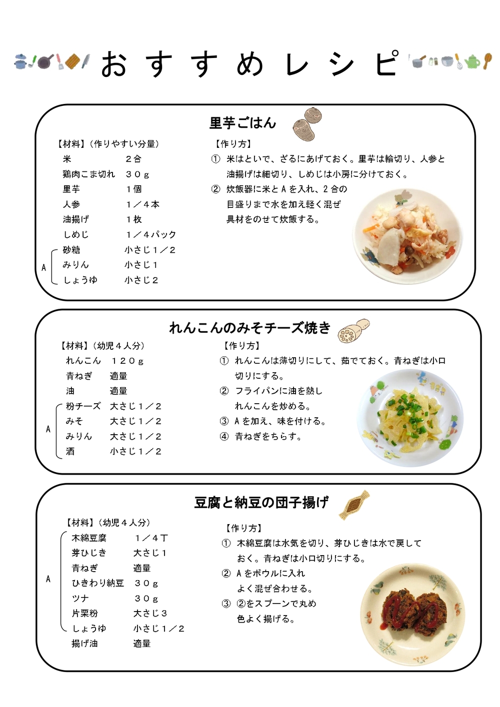 日本一の給食」人気動画に 給食センターの１日記録 レシピも紹介おでかけトピック兵庫おでかけプラス神戸新聞NEXT