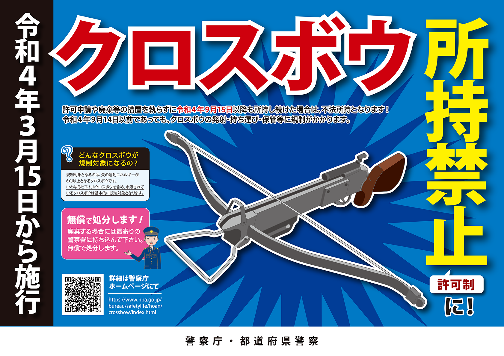 弓矢 作り方 強力 割り箸TikTok