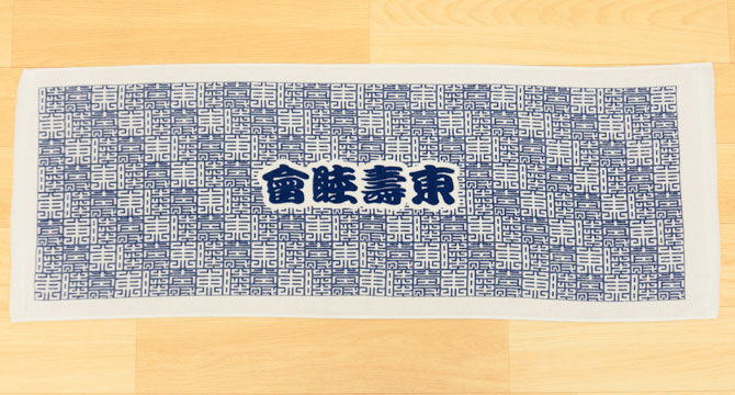 手作りハンドタオル - 一姫二太郎日記