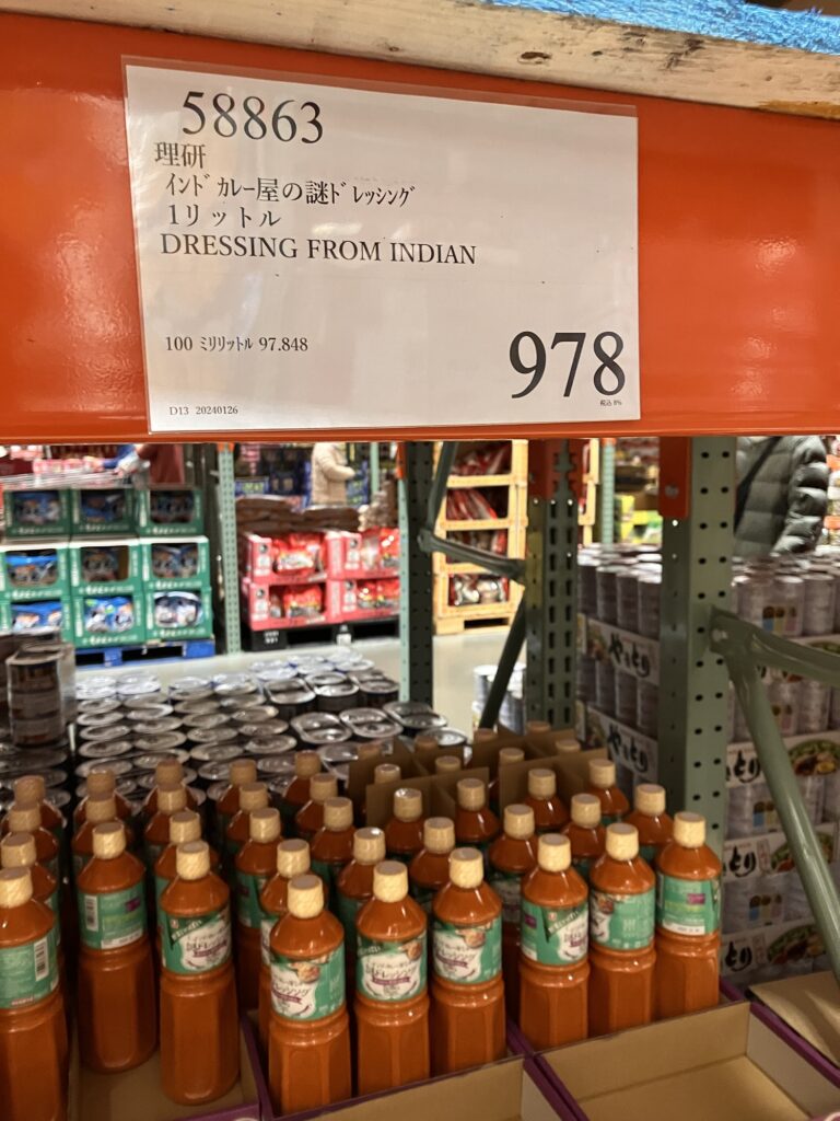 温野菜ドレッシング蒸し野菜を美味しく仕上げる人気のたれの市販おすすめランキングベストオイシ