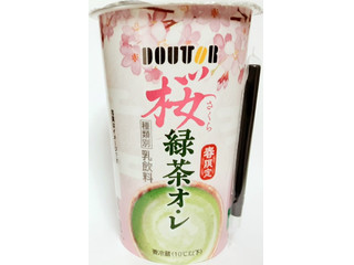 春限定「お~いお茶」を、1月23日 月 より順次販売開始ニュースルーム伊藤園 企業情報サイト