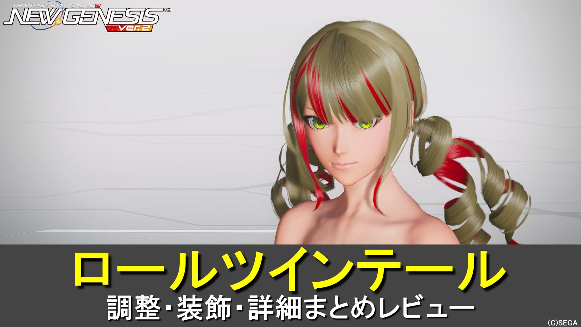 クールなガイド：他の人も服のレンジャーロールのやり方を学びたいかもしれないと思って。 : r coolguides