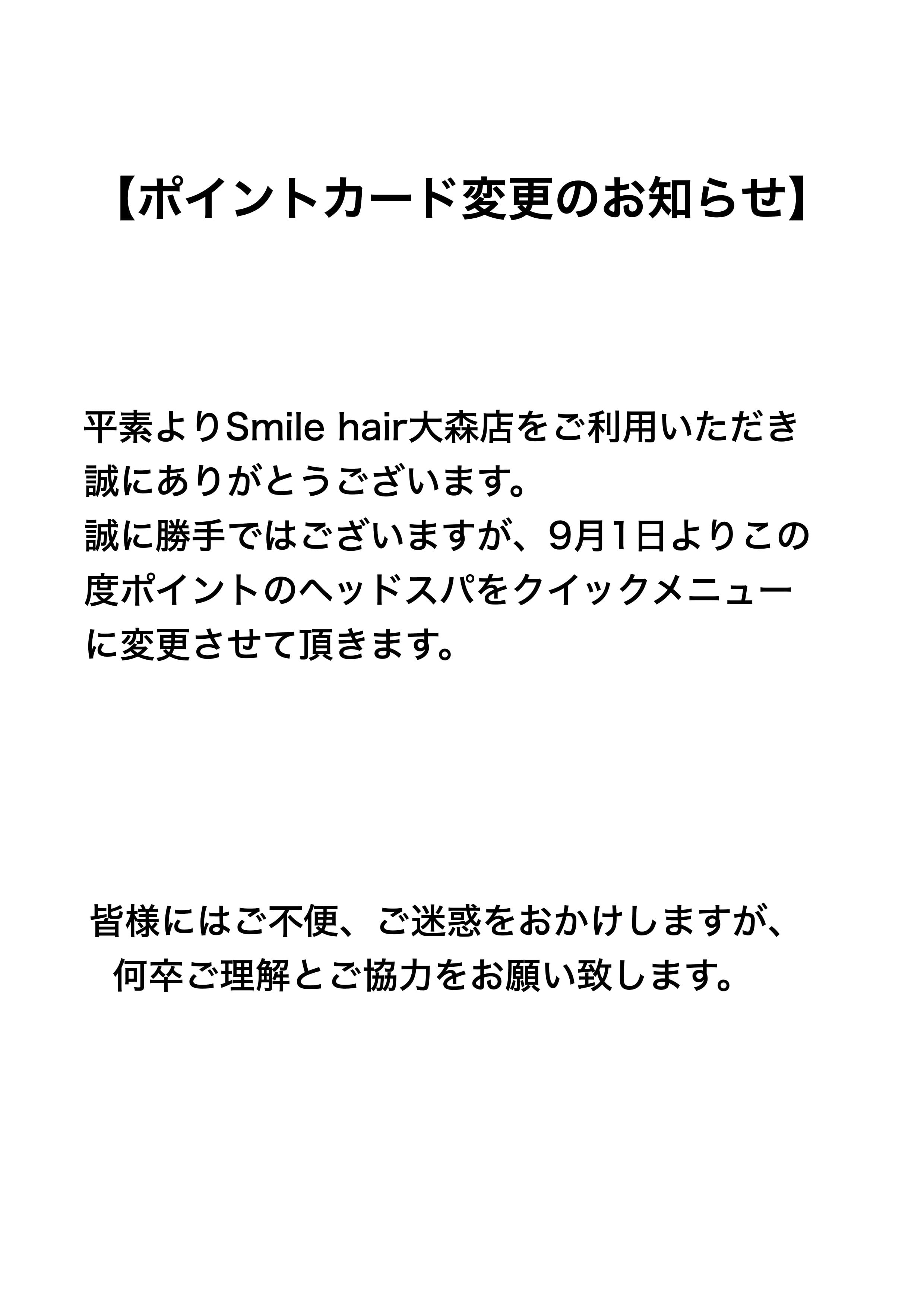 メンズOK/10店】大森・蒲田で人気のヘアサロン・美容室・美容院（メンズカット）| BIGLOBEサロン検索