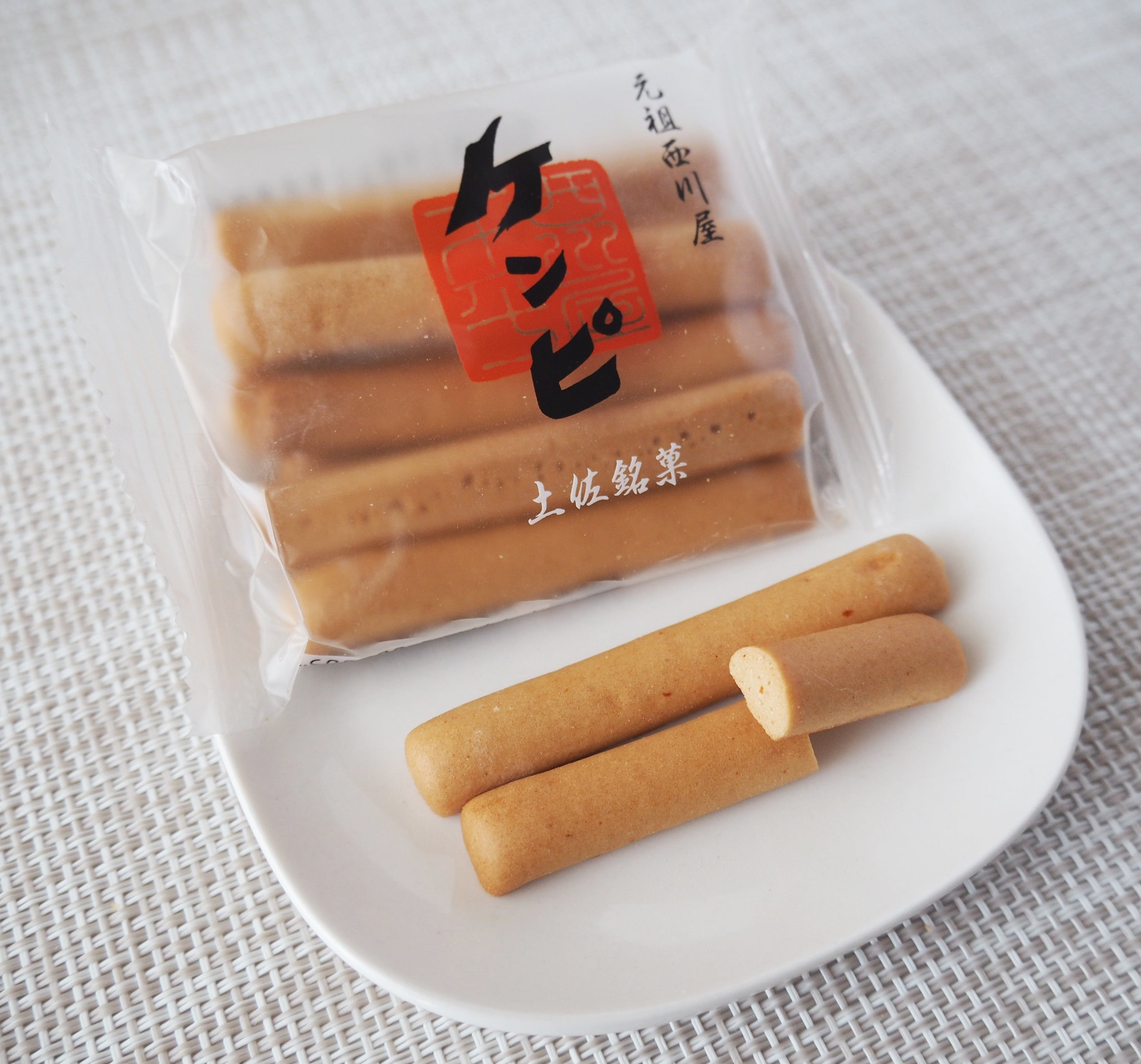 芋けんぴの「けんぴ」って何？芋けんぴの名前の由来と、カロリーOFFでうれしい手作りレシピに ついてご紹介 - さつまいも・お芋スイーツ.com