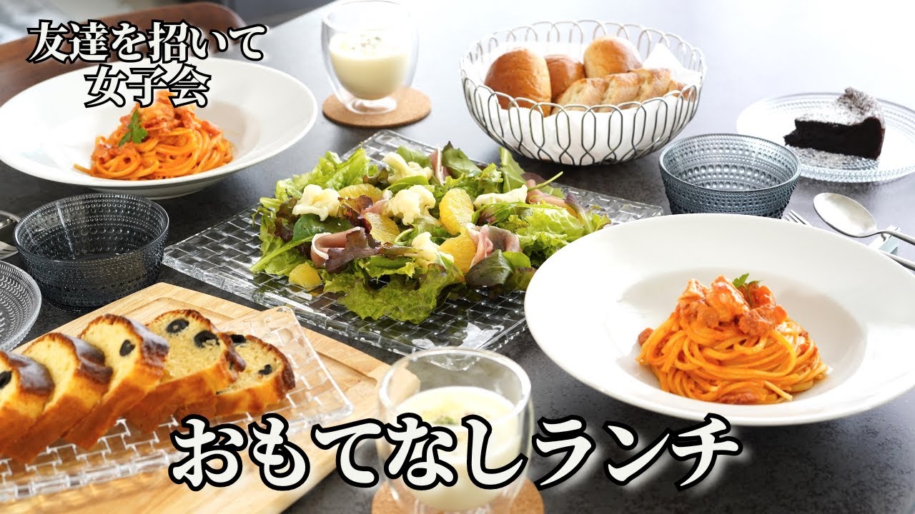 クリスマスランチパーティーのメニュー☆ : おうちで家庭科ラボラトリー ～料理と手しごと～