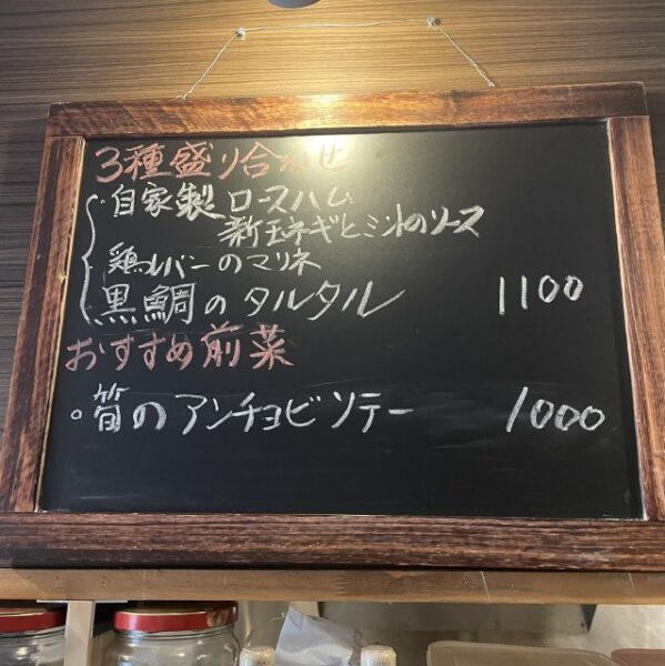 Ponteポンテ- 南浦和 イタリアン食べログ