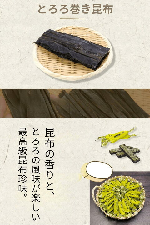 マグロのとろろ昆布巻き ワインに合う料理 ワイン好きに捧げるレシピ-Recipes for Wine Lovers