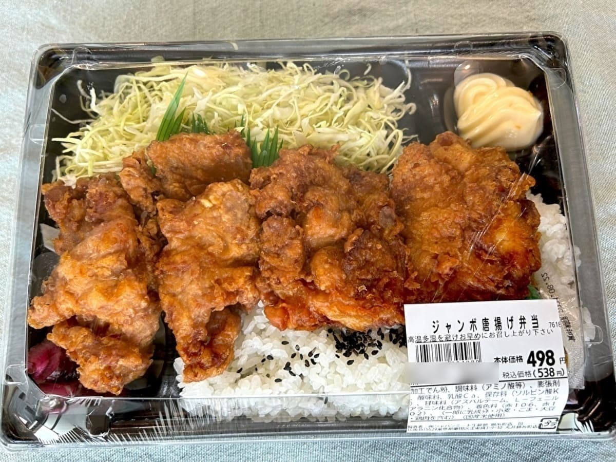 ヤンニョムチキン - Wikipedia