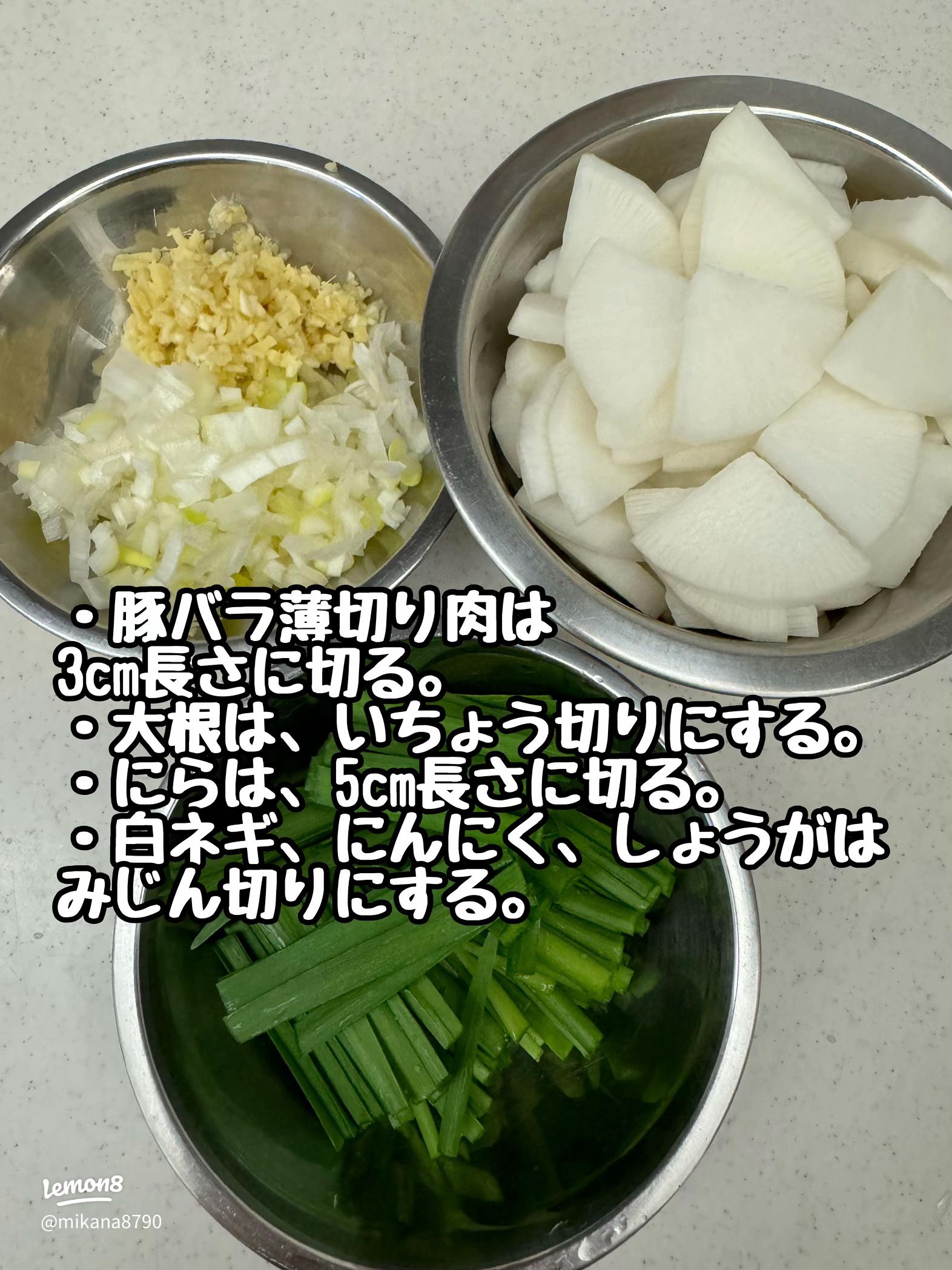 にんにくスープ 孤独のグルメ レシピTikTok