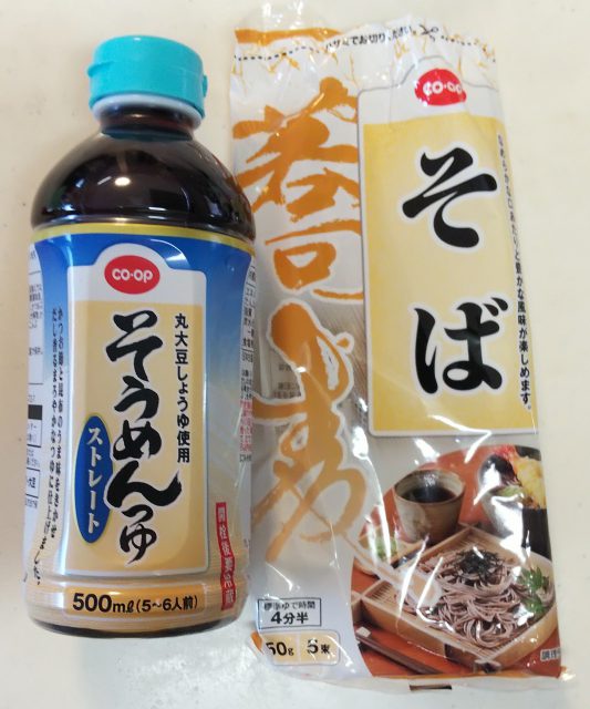 DEEN池森さんがこだわる「ざるそば」と「つゆ」レシピフード・レシピMart マート 公式サイト光文社