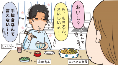 495kcal 手の込んだおもてなし料理も！？簡単ヘルシーに♪-ダイエット献立レシピダイエットプラス