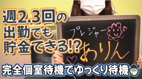 プレジャーガレージグループにおける感染拡大予防ガイドライン 2022.8.24 現在