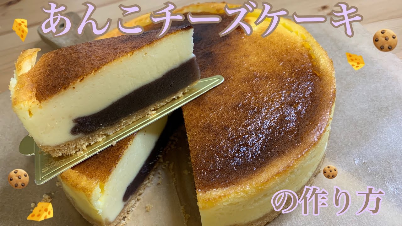 おうちでほっと一息♪あんこ入りスイーツカタログレシピサイトNadia