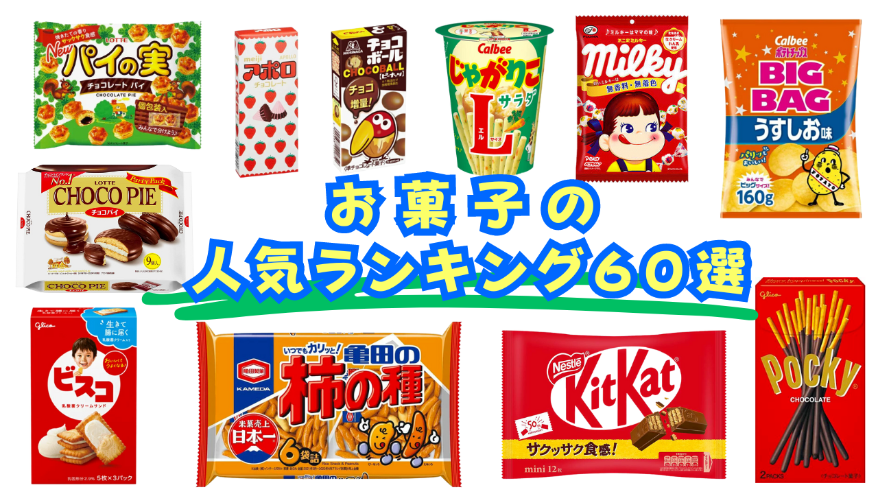 コンビニ「チョコシュー」食べ比べ!セブン・ローソン・ファミマで味わいの違いはあるのか確かめてみた。東京バーゲンマニア