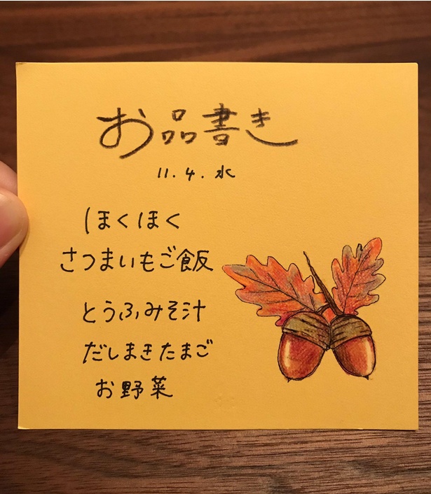 コミティアお品書きです〜かもみ～る