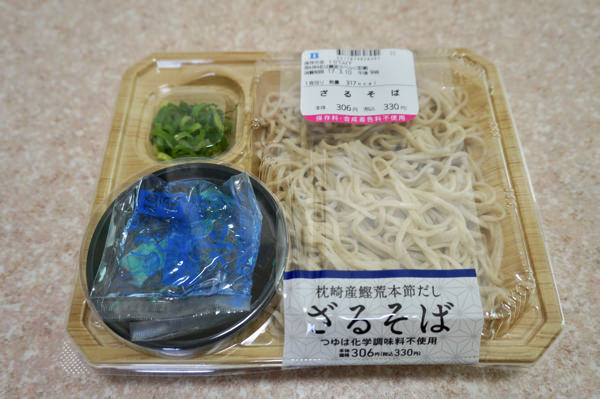 3大コンビニIDレシートデータから見る売れ筋商品ランキング 麺類編 2023年5月調査- 日本食糧新聞・電子版