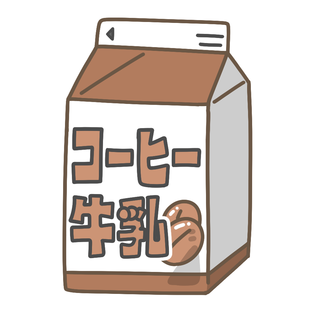 牛乳・コーヒー牛乳・イチゴ牛乳・フルーツ牛乳のイラストセット235397364 毎月1点無料 フリー のストックフォト イメージマート