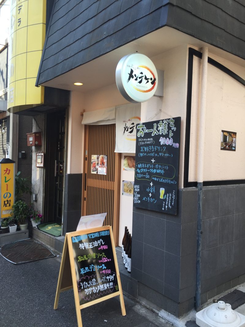 ⠀ 油そば専門店 ぶらぶら 名古屋駅前店です😆✨️ ⠀メンチカツ丼 280円 ⠀ サクサクのメンチカツがご飯とよく合う🤤🍚 ⠀油そばのお供に、ぜひっ！🥳 ⠀ お店情報 —————————— 〇📍：名古屋市中村区名駅３丁目１３−１２ ⠀ ⠀ ⠀ ⠀アンロシェ名駅 1F〇🚃：名古屋