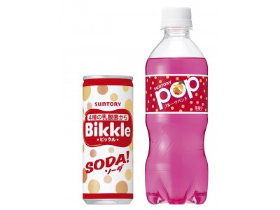 7 1~9 30まで！サマータイムのご案内🌻🍉 - Pacific PICKLE CLUBパシフィックピックルクラブ