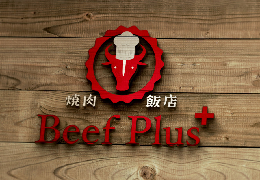 牛のシックなロゴ ロゴタンク 企業・店舗ロゴ・シンボルマーク格安作成販売