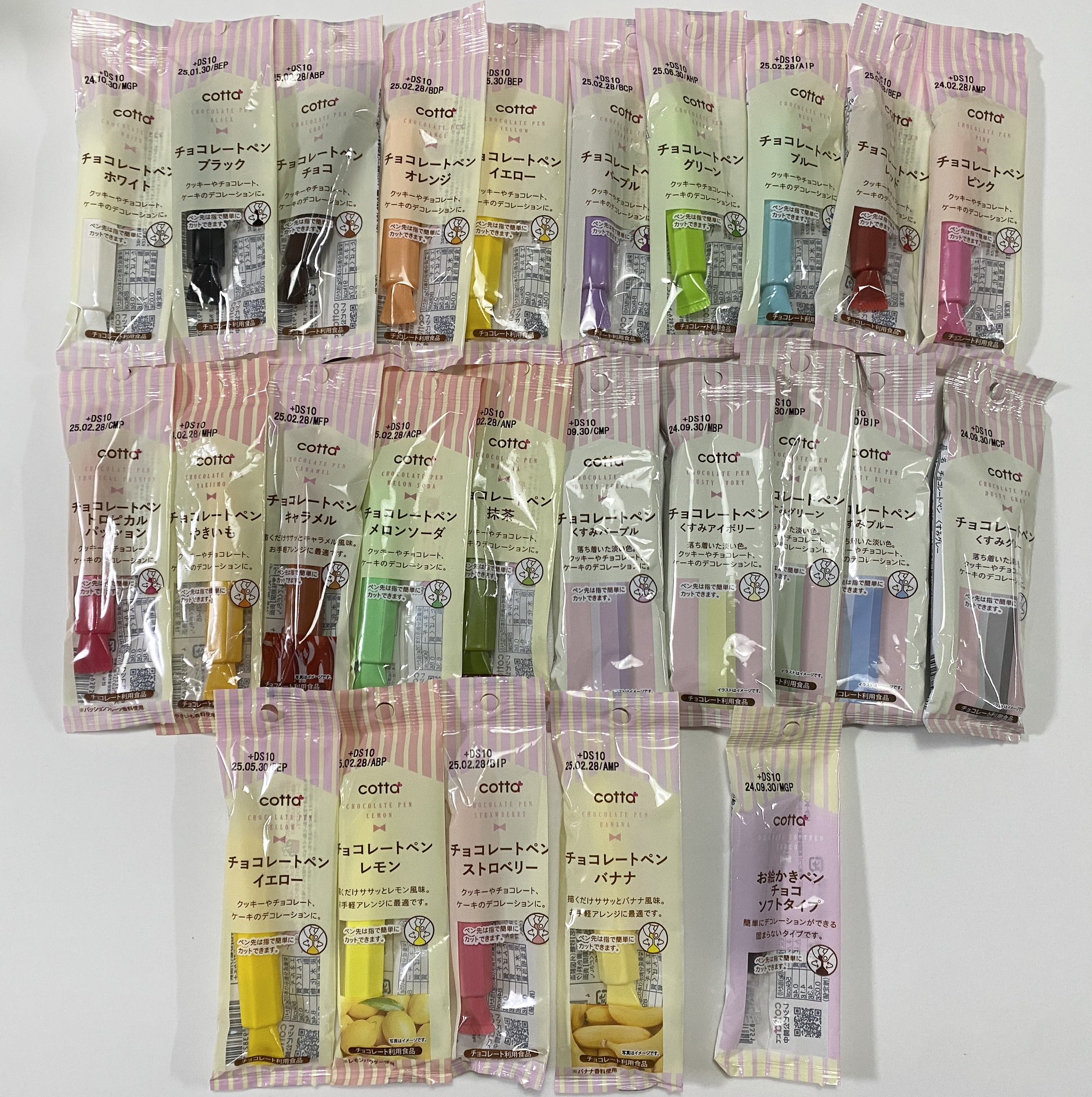 チョコペンはどこで売ってる？セリアやダイソーなどの100均で買える？ごちそう通販ガイド