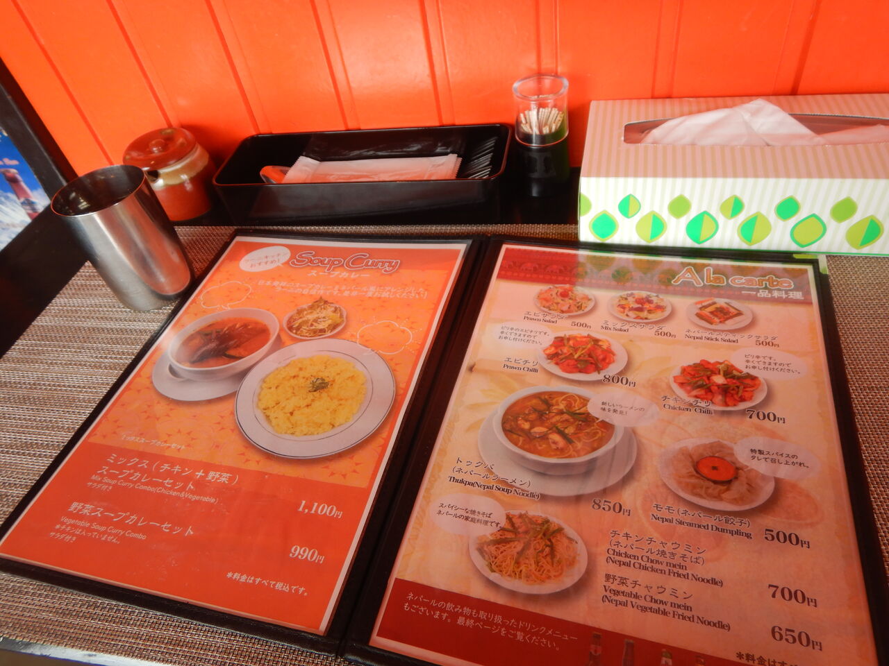 函館市昭和3丁目ラーニキッチン昭和店 その5 「ライフを見た!」でなんと!!チーズナンセット通常 税込み 1,050円が650円 税込み に!! :函館無限1up