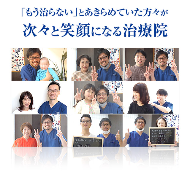 飯田橋の整体で姿勢改善なら/猫背矯正のスペシャリストOTA整体院