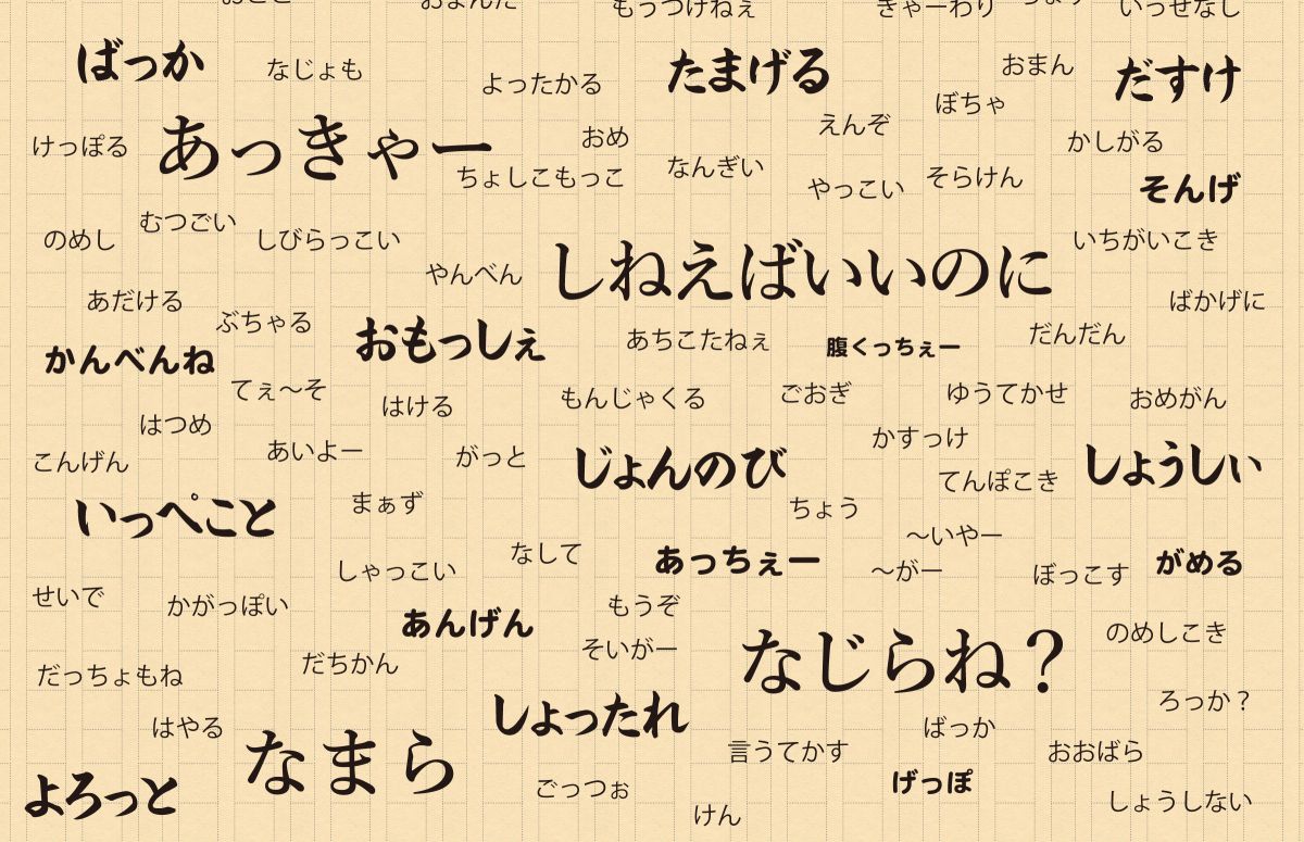 業務スーパーで作る簡単貧乏飯レシピ