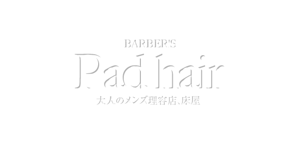 メンズOK/24店】大森駅周辺で人気のヘアサロン・美容室・美容院| BIGLOBEサロン検索