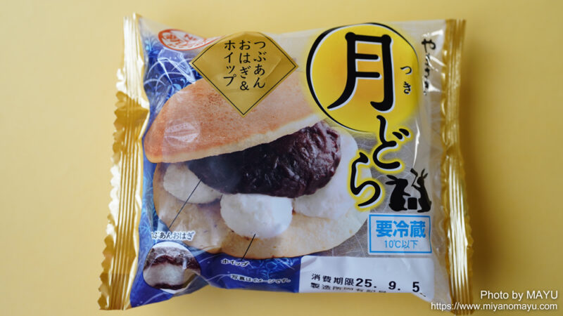 おはぎの作り方✨きな粉と粒あんの美味しさ