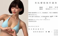 AV初の限界羞恥！SEX直前5秒前までSNSで生配信したら、恥ずかしさのあまり全身がクリトリスみたいに敏感になりました 深田えいみ