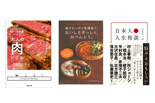 たっぷりきのこのアンチョビパスタ：協会のパスタレシピ│レシピを探す│日本パスタ協会