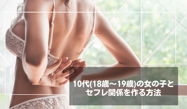 40代50代の熟女セフレを作る方法｜エロいおばさんとエッチな関係、出会い方ガイド | 熟女漁り解説