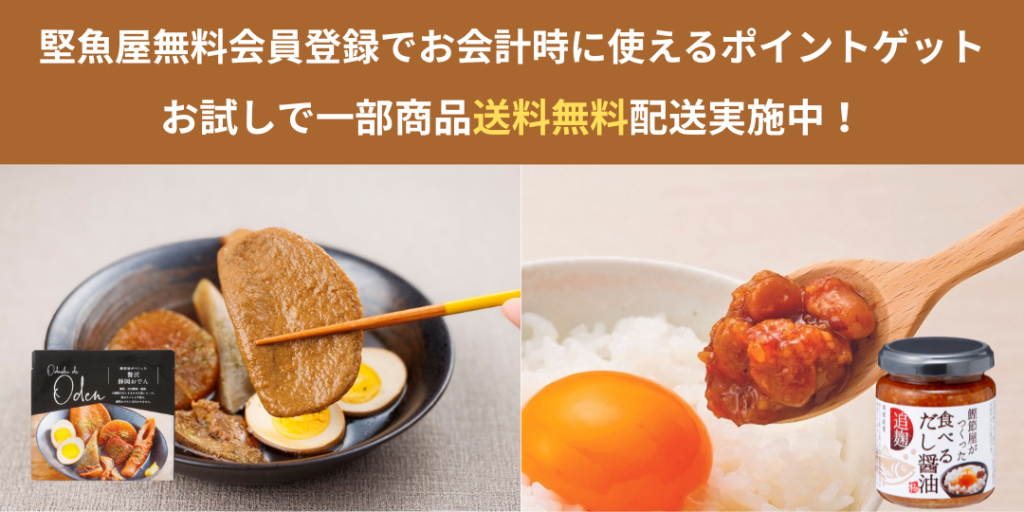 出汁が絶品の本格カレーうどんの作り方 プロのレシピ