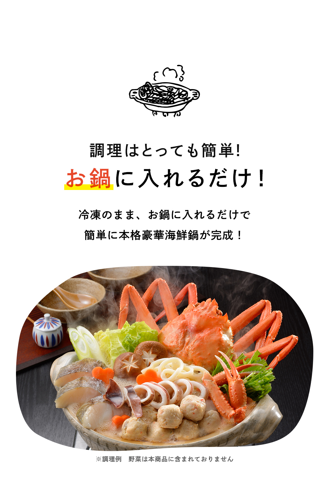 北海道えりも産活蒸し毛ガニ