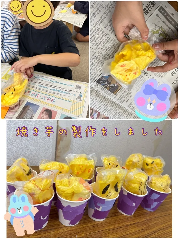 🍂11月の製作のご紹介🍁 0歳児チェリー組🍒 「やきいも」 先日行われた焼き芋会の余韻が残っている中での製作🍠絵の具でポンポンしたり、足形でお芋を表現〜お絵描きをしたものを落ち葉にしました🍂 絵本「さつまのおいも」のお芋さんも登場して、ホカホカ温かい仕上がり