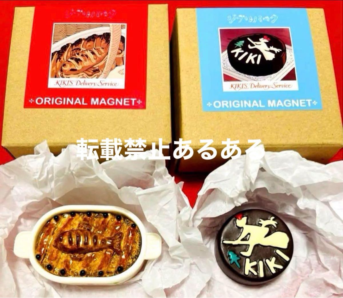 ジブリ - tankitou 食べ物マグネット4点セット ジブリパーク限定 ジブリ飯食べ物マグネット全11