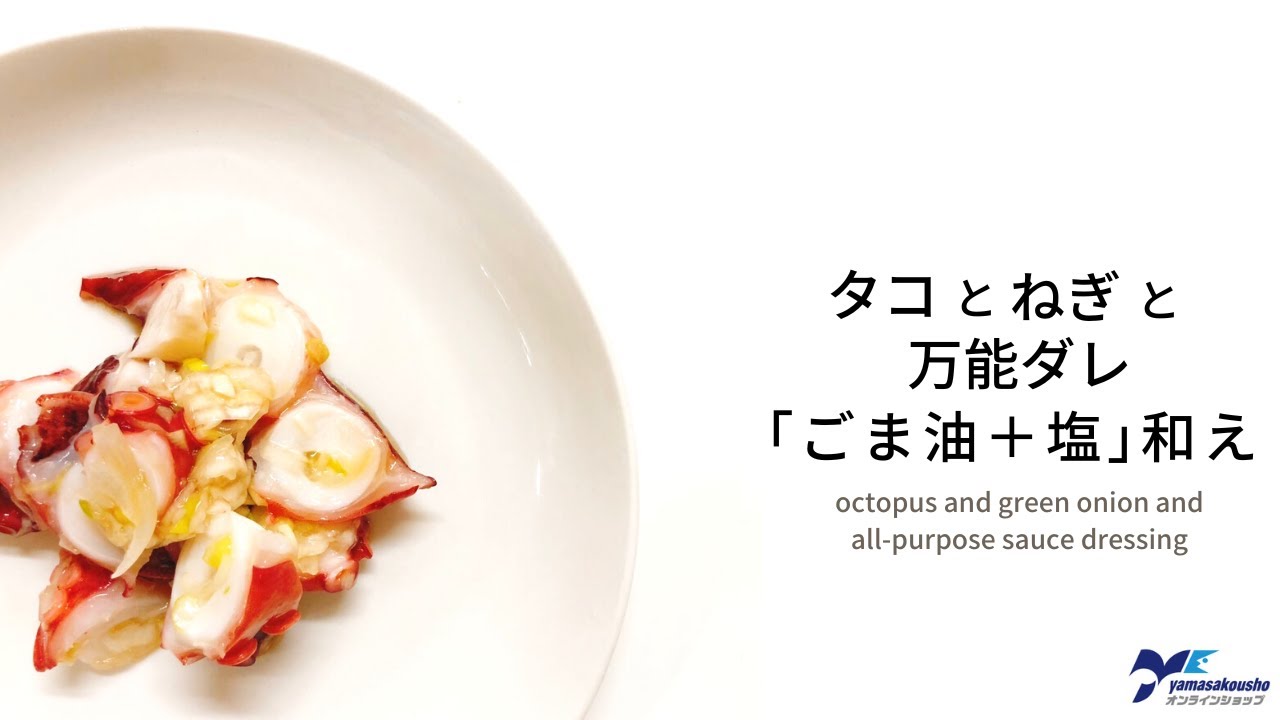 たこ タコ 彩りたこづくしセット 5種類セット 合計740g おつまみ タコ料理 蛸 カルパッチョ ネギ塩 ペペロンチーノ バジル 梅じそ タコキムチ 飯のおかず おつまみ 冷凍 送料無料 惣菜 晩酌 食べ物 珍味 おかず お弁当 肴 グルメ福岡県古賀市ふるさと納税サイト