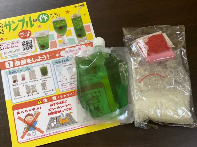 ダイソー 食品サンプルのおしゃれなアレンジ・飾り方のインテリア実例RoomClip ルームクリップ