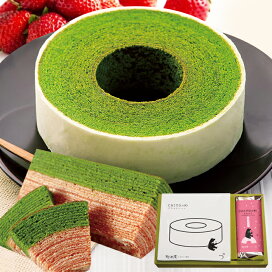 お取り寄せグルメ濃い抹茶キャラメルが絶品の抹茶タルト🍃🍃 季節限定 ✄ d:matcha kyoto □ 宇治抹茶キャラメルアーモンドタルト 𓇥 2200yen + shipping feefrozen  ☑︎ Uji matchacaramel & almond cake