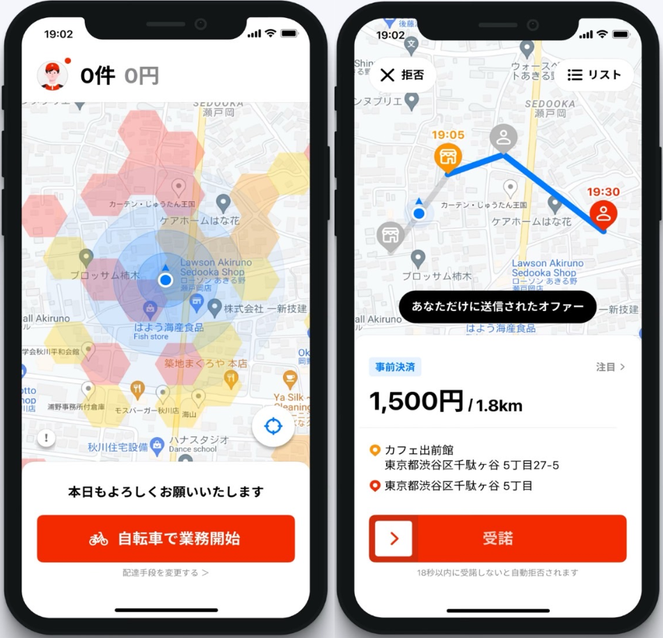 とんかつ新宿さぼてん 仙川京王ストア店のデリバリーメニューを見る 調布市 で 配達 ウーバーイーツ