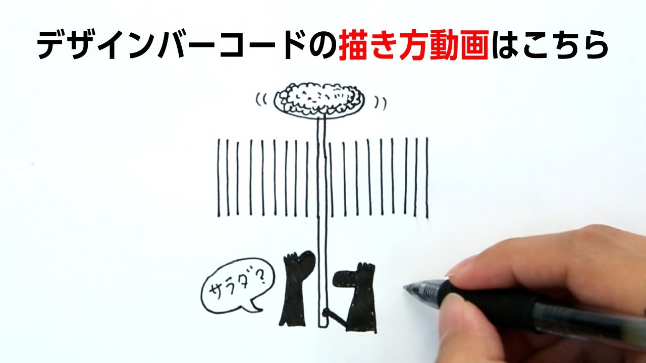 デザインバーコードKOJI's Diary～いつも気分はKOJI中～