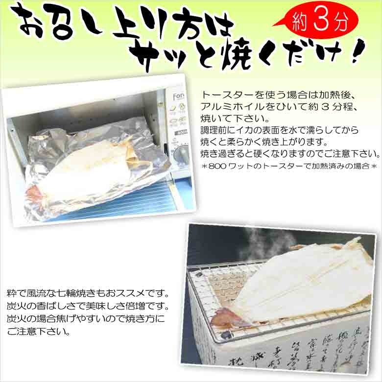 イカ焼き プロが教える絶品！スルメイカのバター醤油焼きの作り方