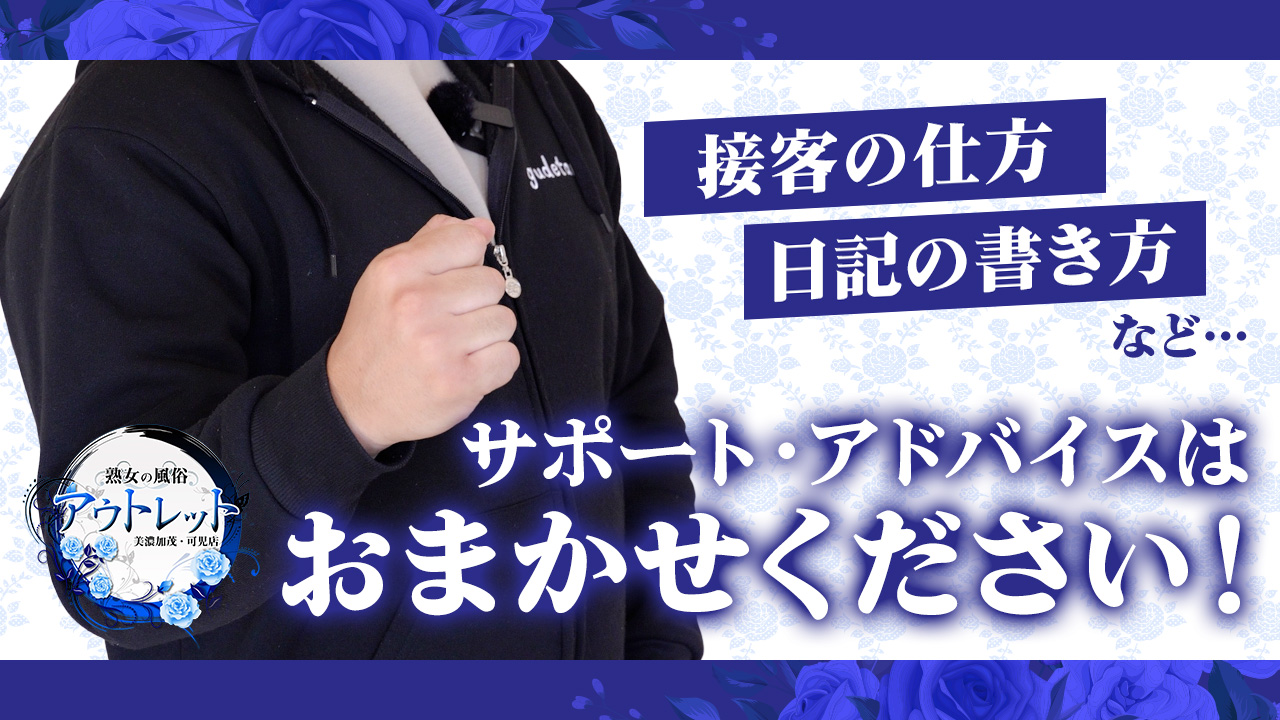 ピチピチウェアエステ 食い込MI-NA☆のメンズエステ求人情報 - エステラブワーク岐阜