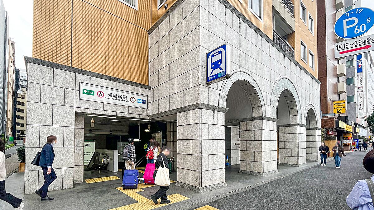 東新宿駅周辺の住みやすさ！アクセスや治安、近場のお店など調査！【楽器可・防音賃貸物件】│楽器可・防音賃貸専門不動産のルームカフェ