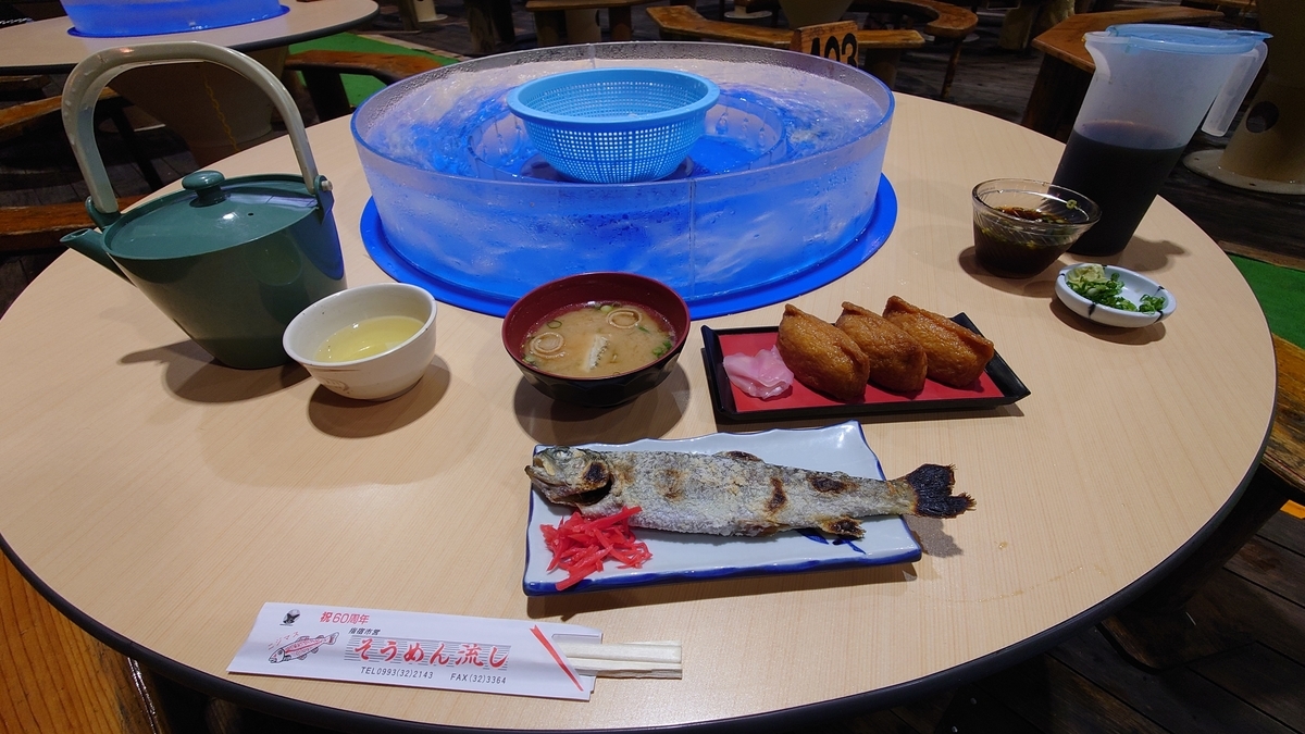 鹿児島市のうまい そうめん流し =´∀｀ 人 ´∀｀=: ミッキーのてげてげ HAPPY*\ ^o^*ライフ