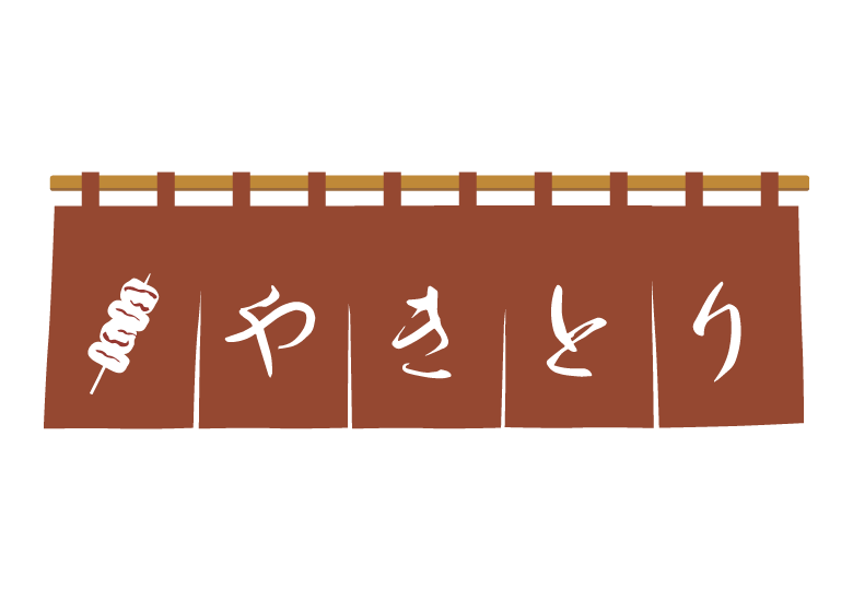 栄養・食べ物・料理 焼き鳥 ねぎまのかわいいフリーイラストフタバのフリーイラスト