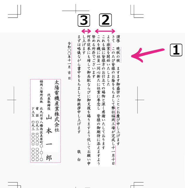 フォロバ」とは？ SNS用語の正しい意味と使い方について解説 | Domani